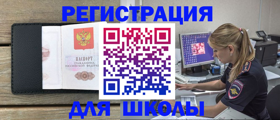 миграционный учет в Рязанской области