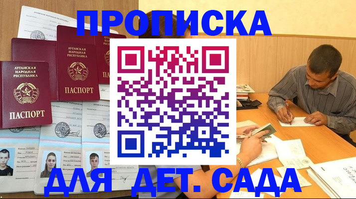 временная прописка в Рязанской области