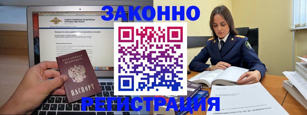 прописка гарантия в Рязанской области