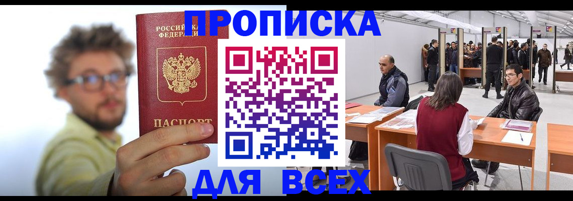 регистрация для дет. сада в Рязанской области